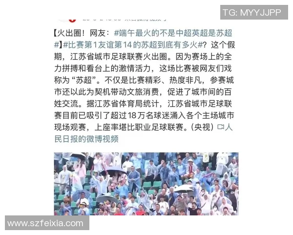 足球明星关心球迷的温暖瞬间与感人故事分享