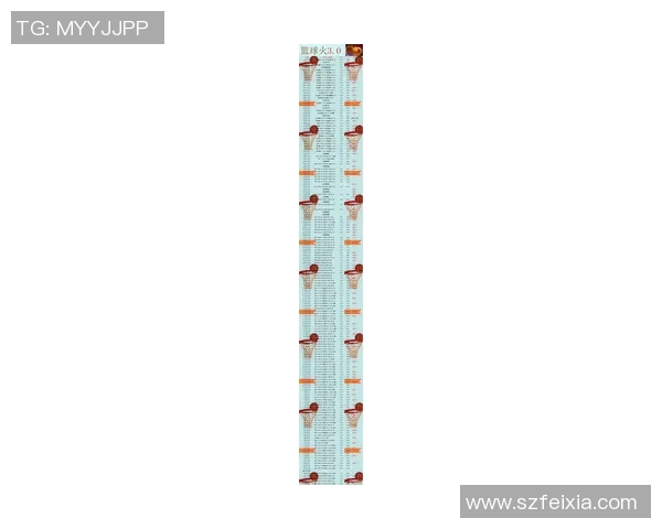 湖人队与热火队比赛时间安排及直播信息详解